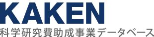 武貴|KAKEN — 研究者をさがす 